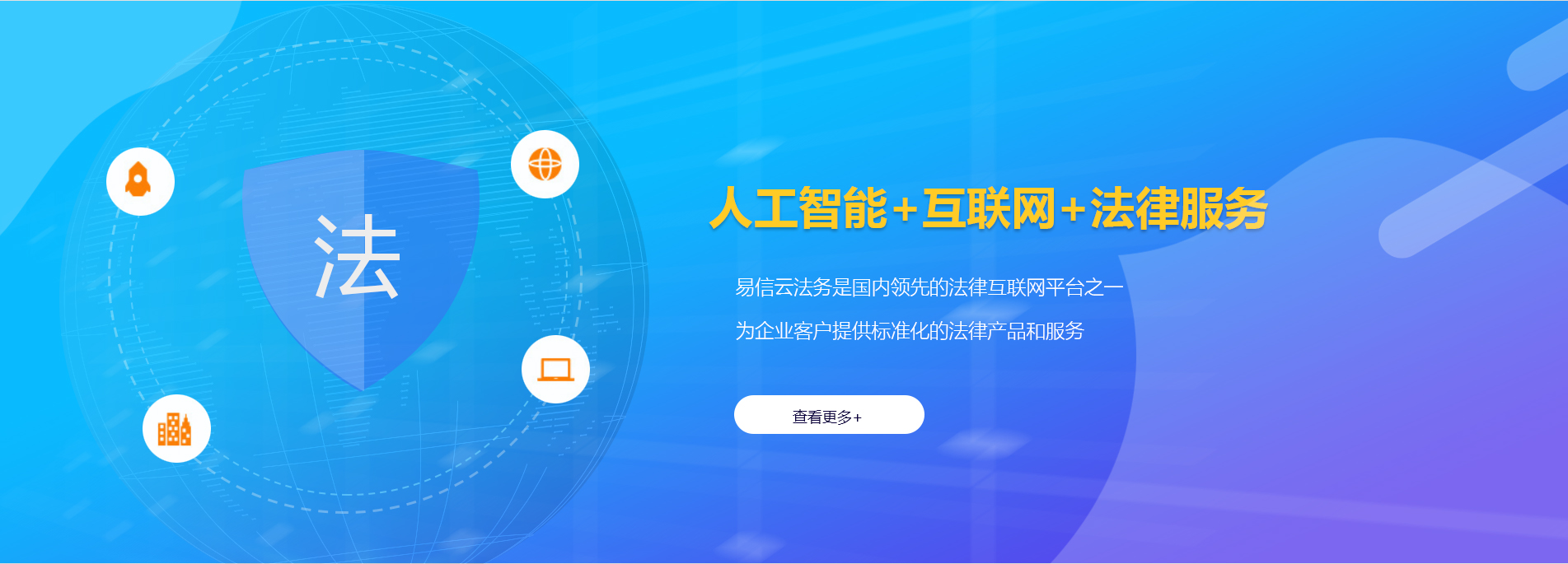 左权律师在线咨询