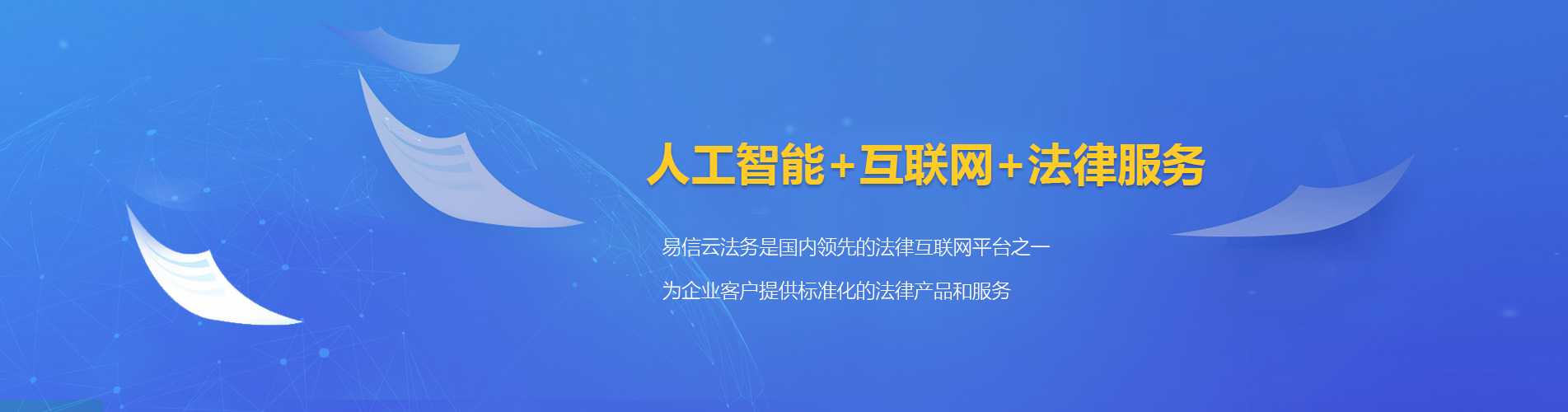 左权律师在线咨询